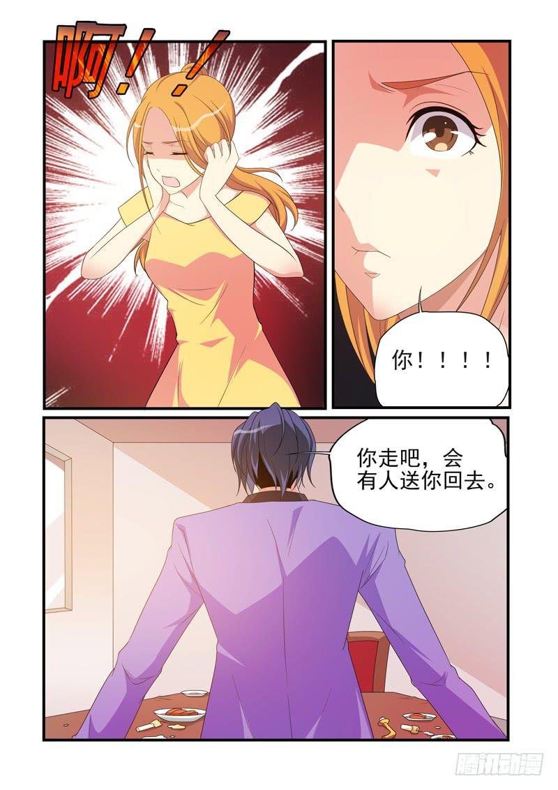 珠子？家族？