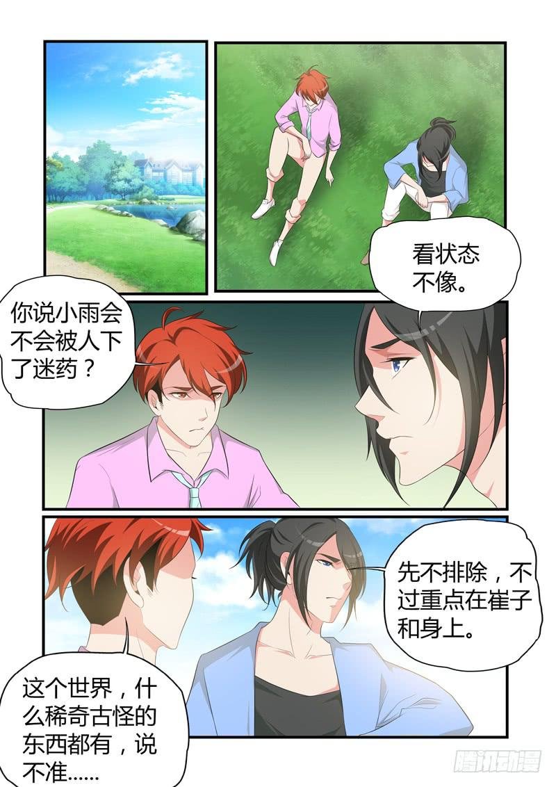 验证身份