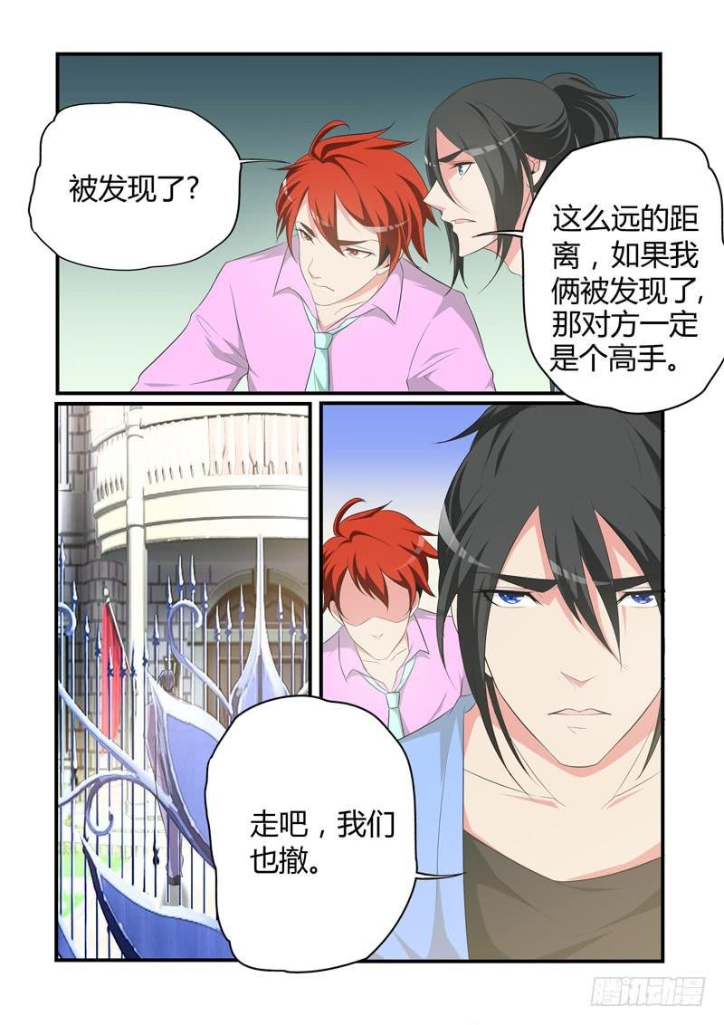 验证身份