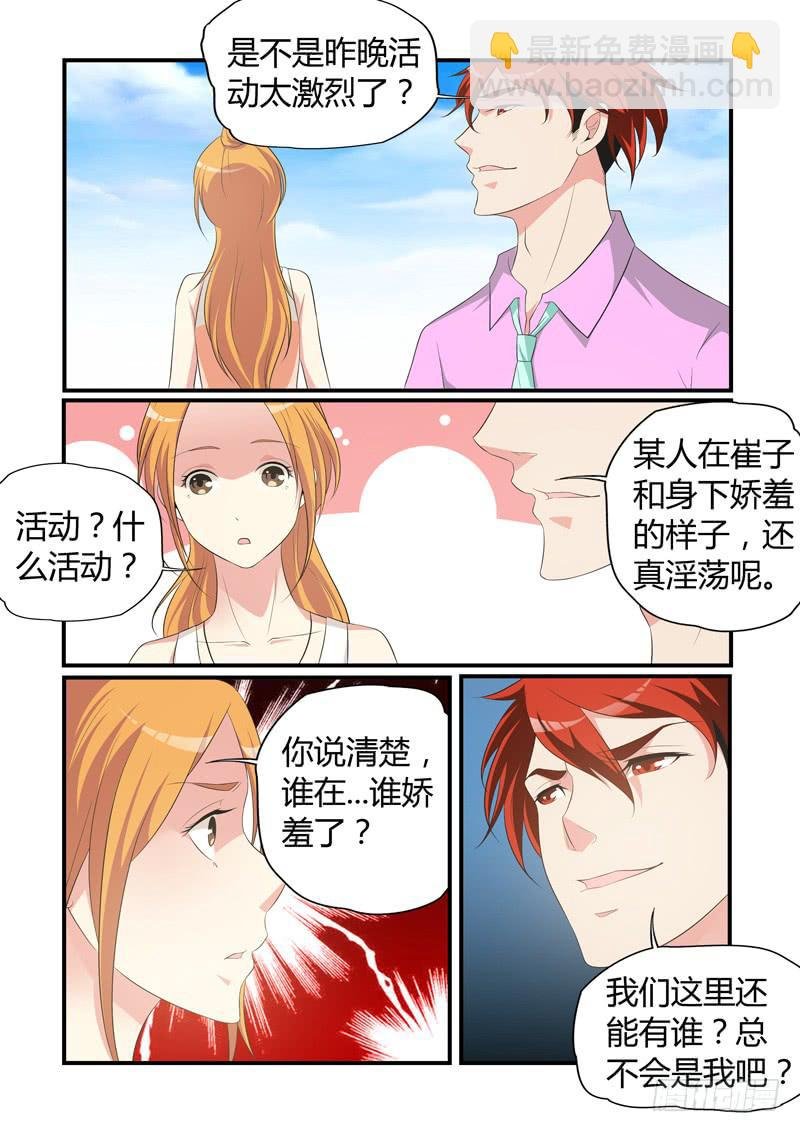 验证身份