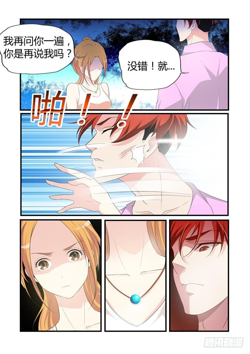 验证身份