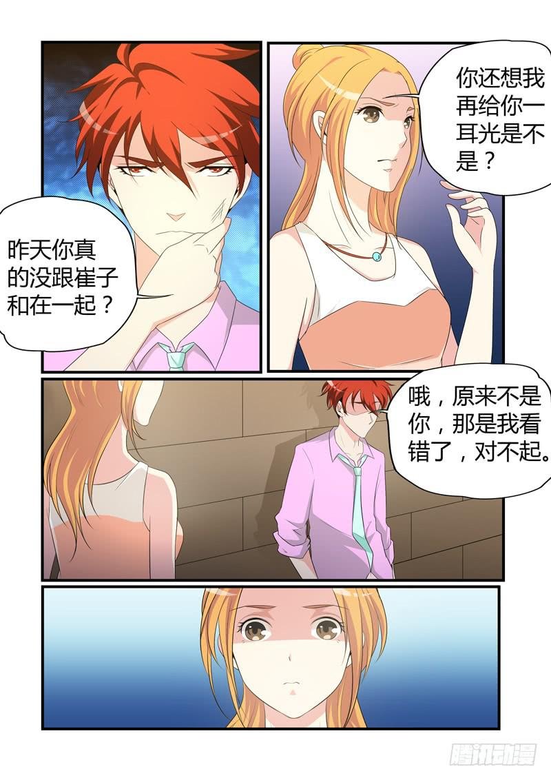 验证身份
