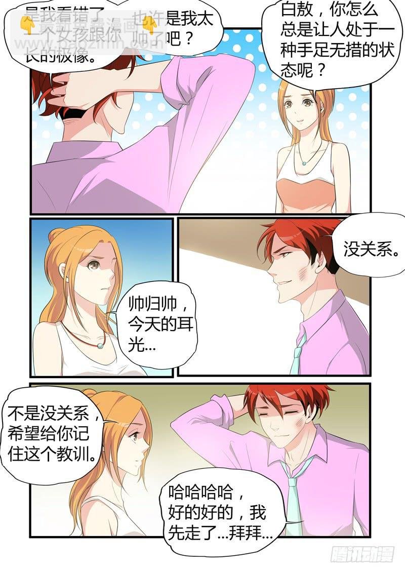 验证身份