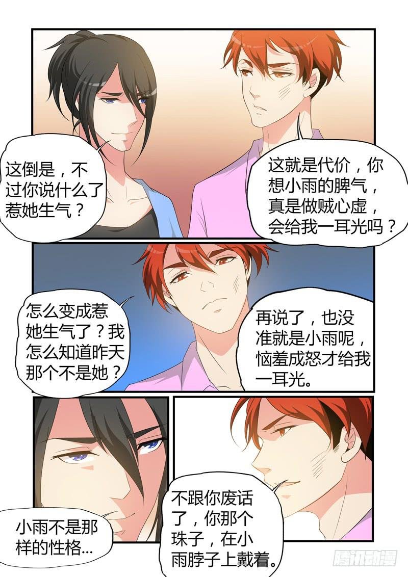 验证身份