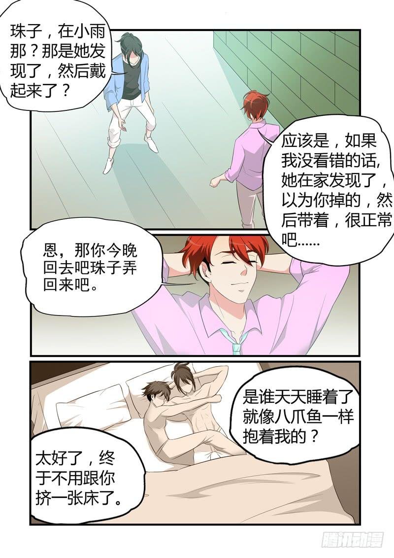 交手