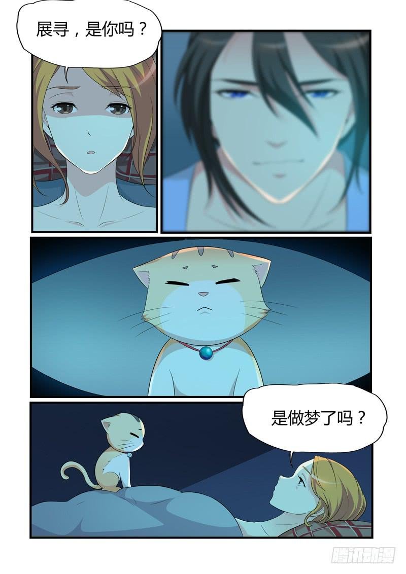 交手