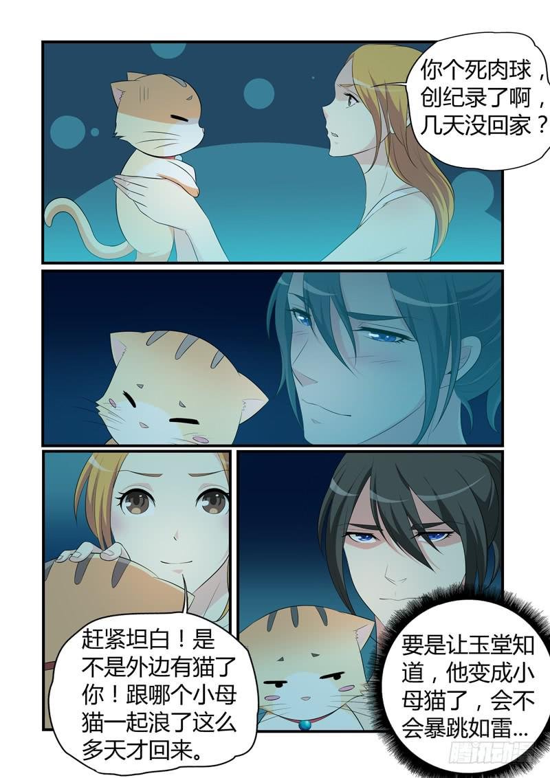 交手