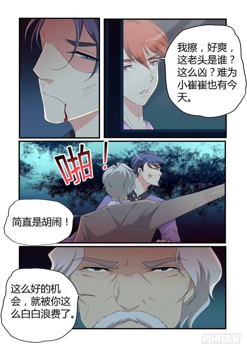 交手