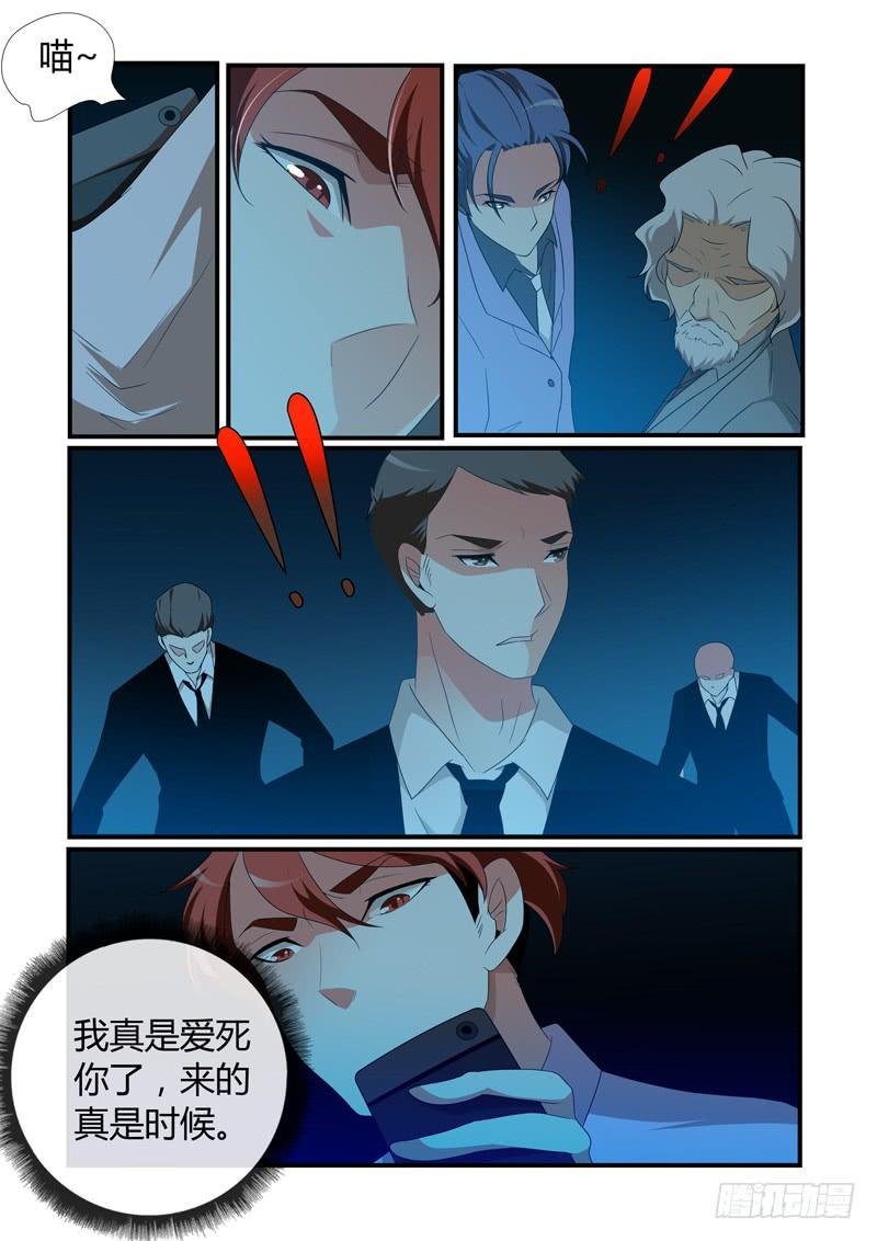 交手