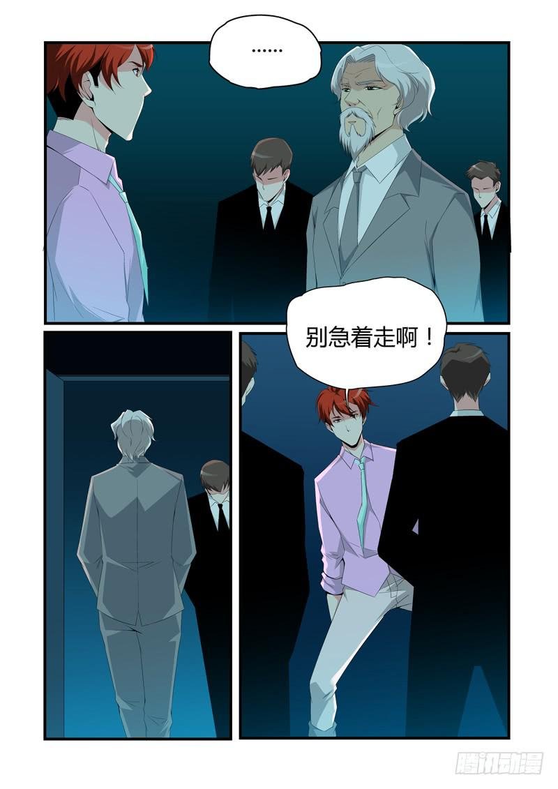 正面过招