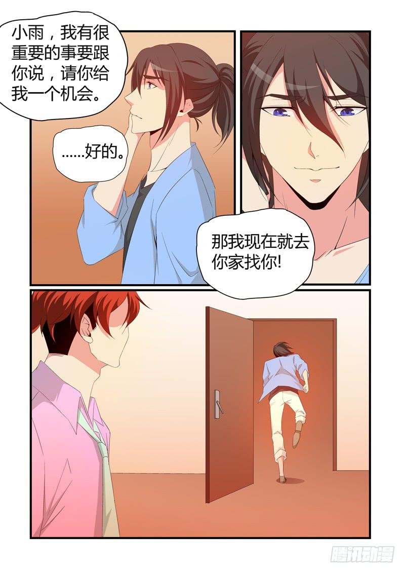 坦白！