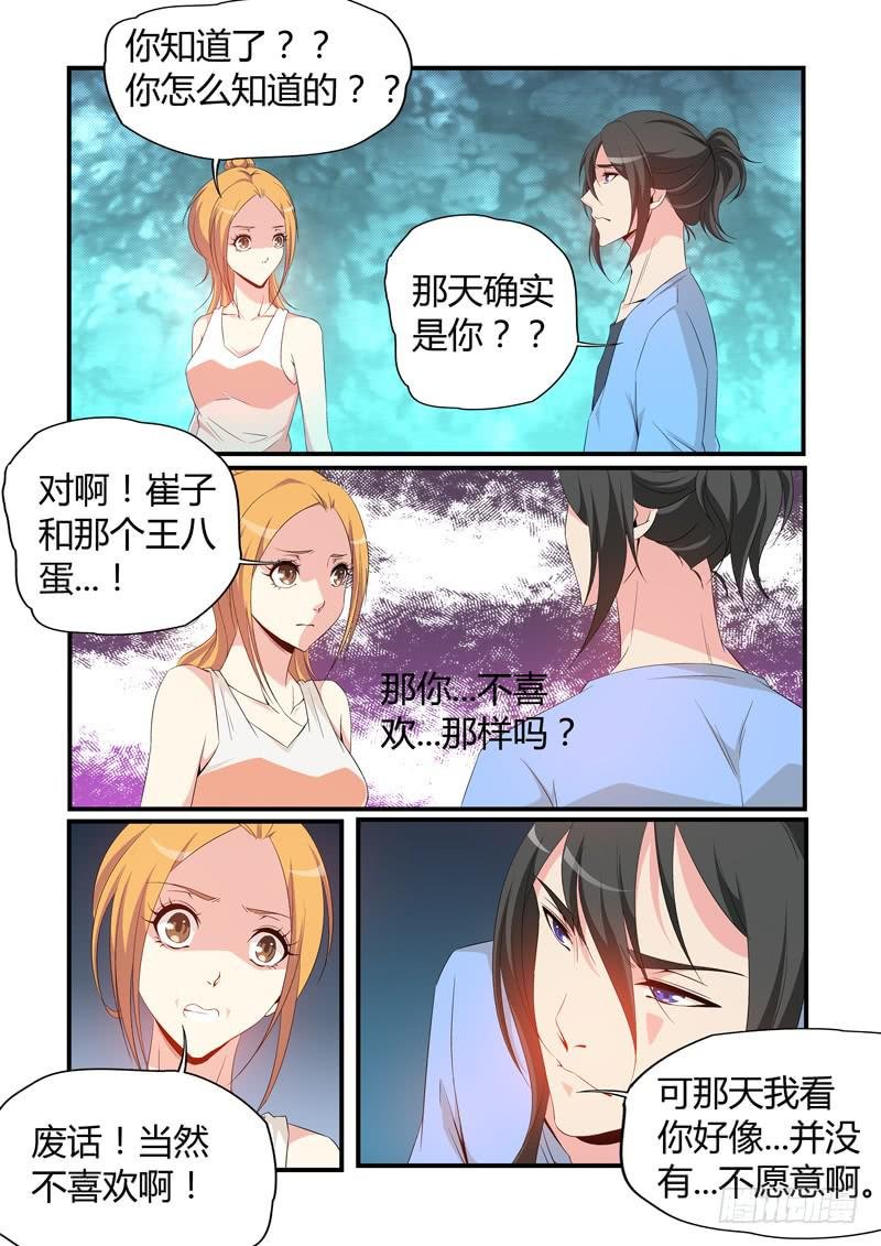 在一起！