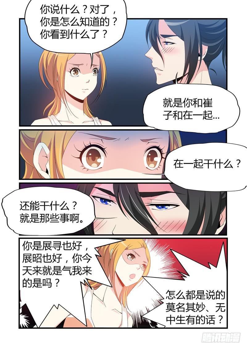 在一起！