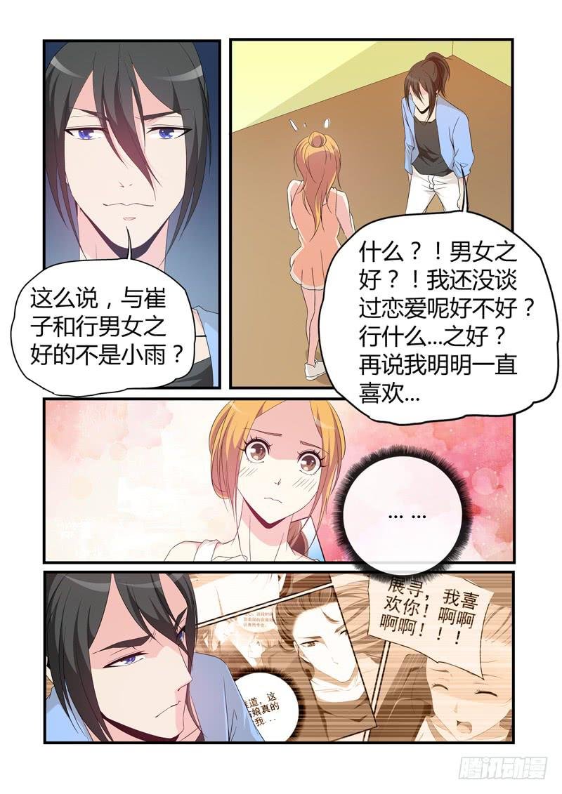 在一起！
