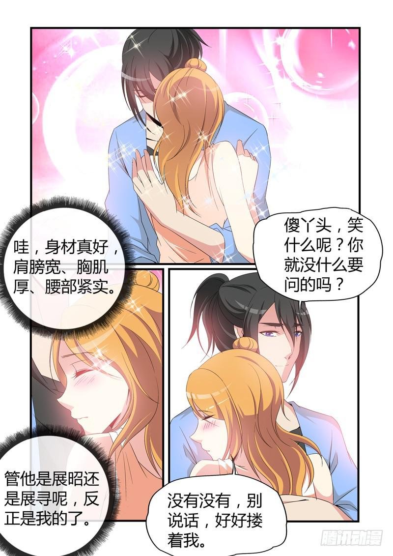 在一起！