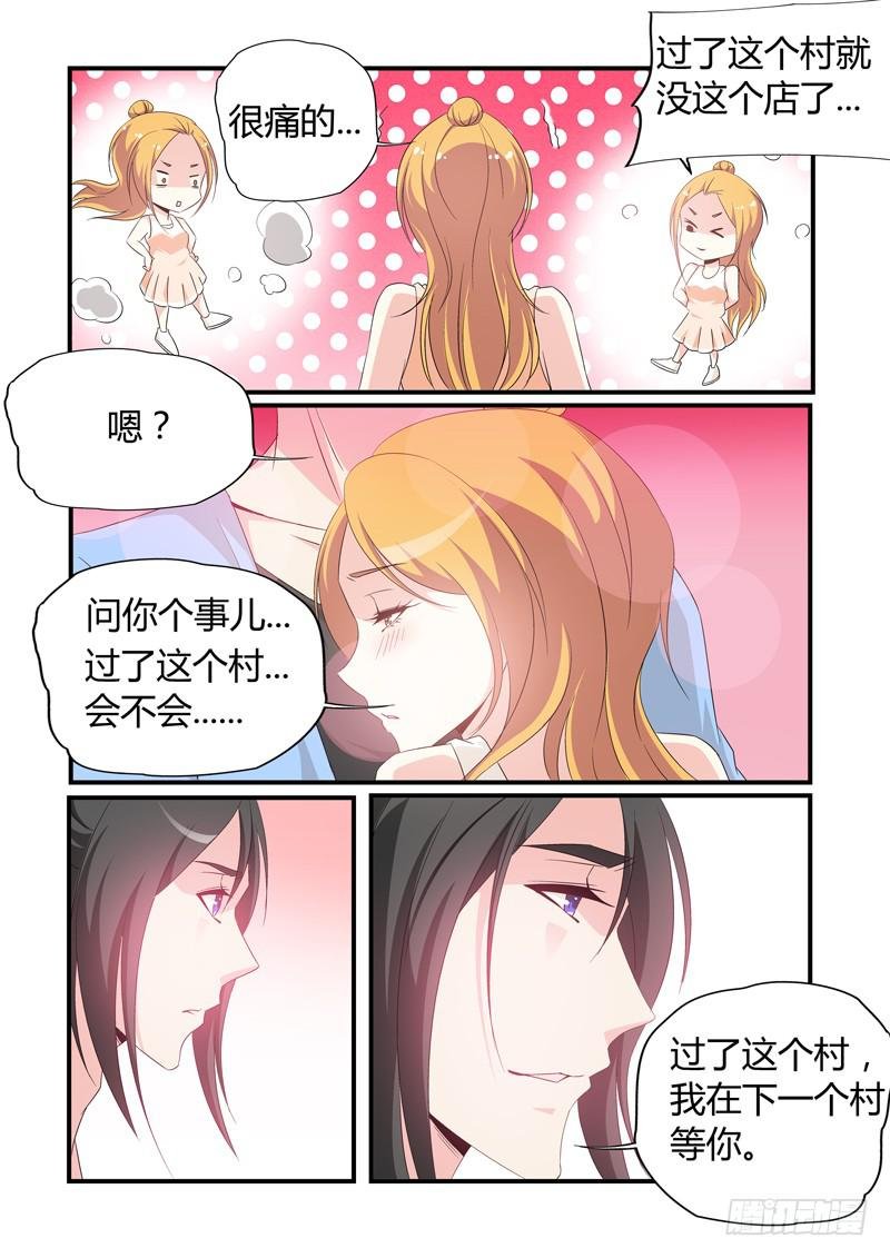 在一起！