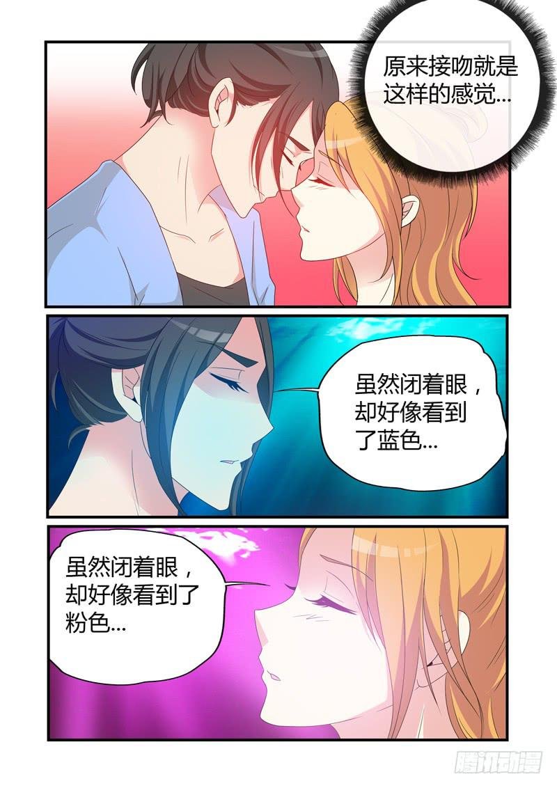 约会