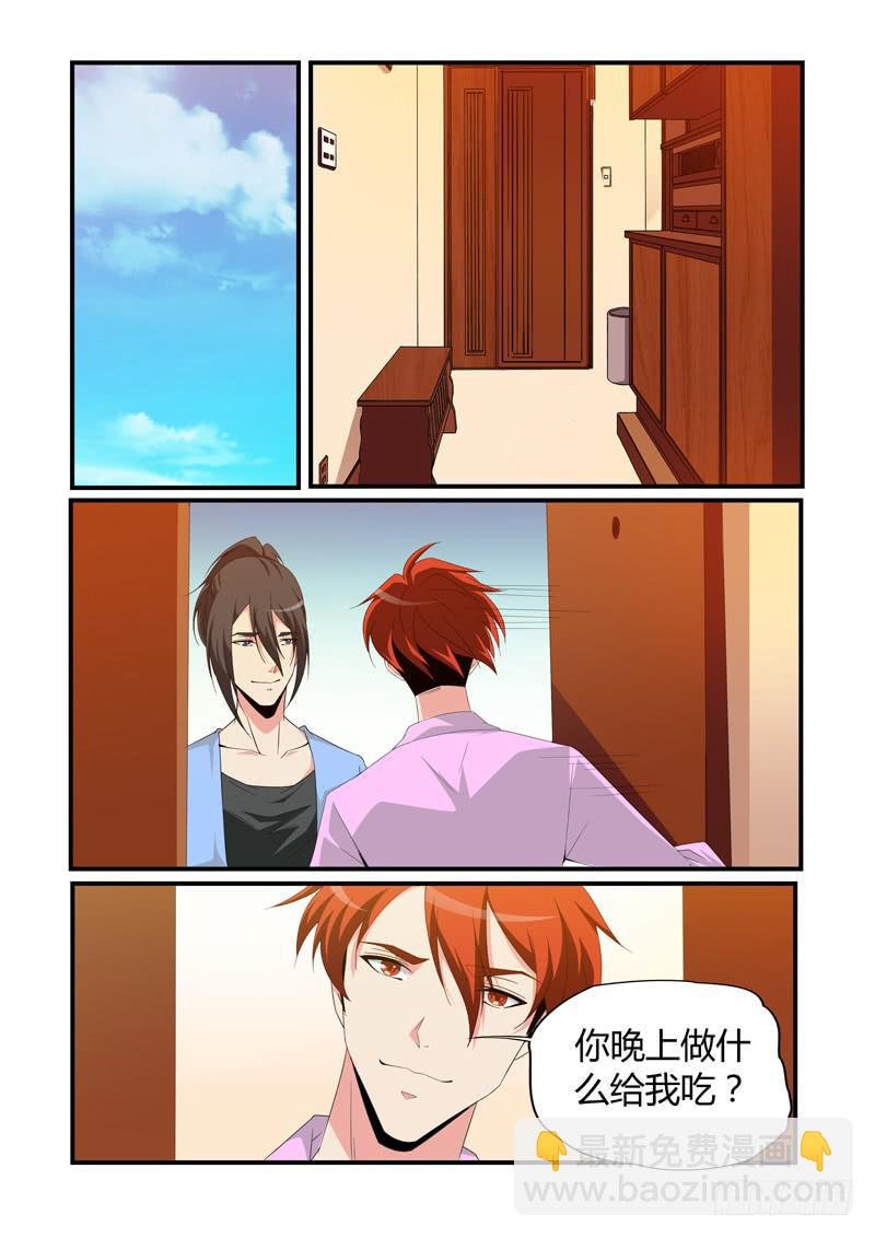 男女之好