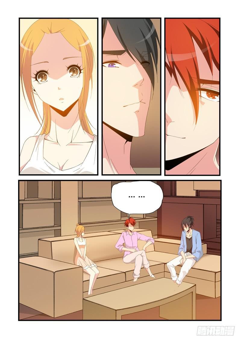 男女之好
