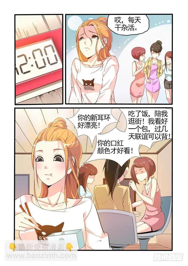 神秘人英雄救美