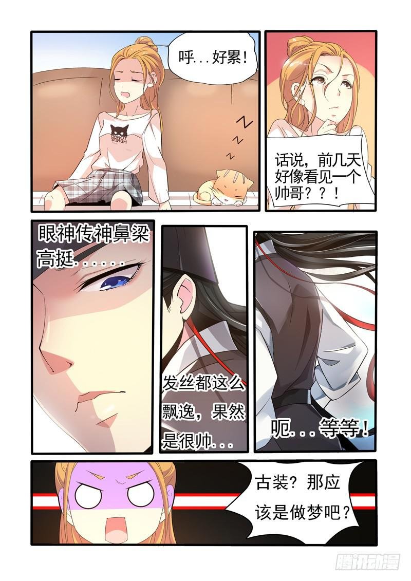 神秘人英雄救美