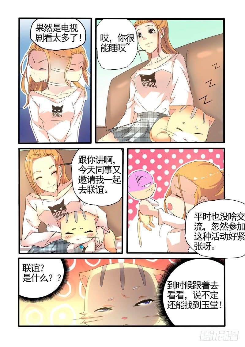 神秘人英雄救美