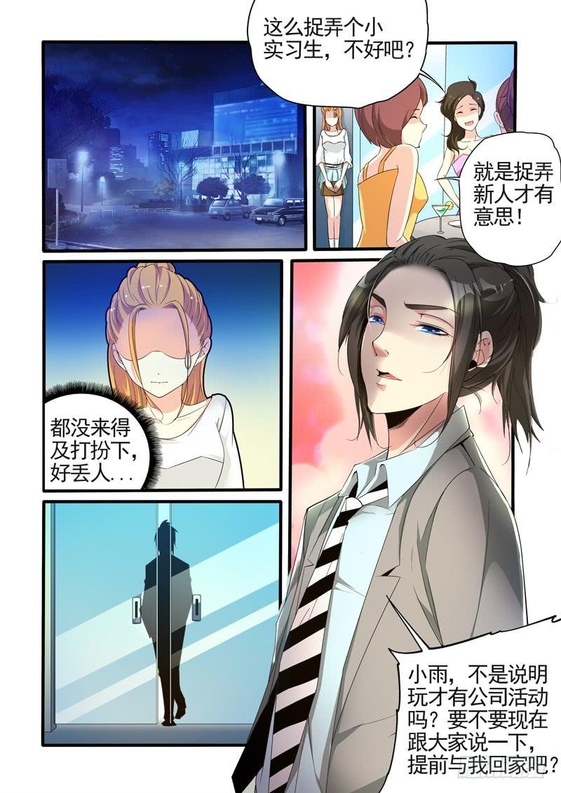 神秘人英雄救美
