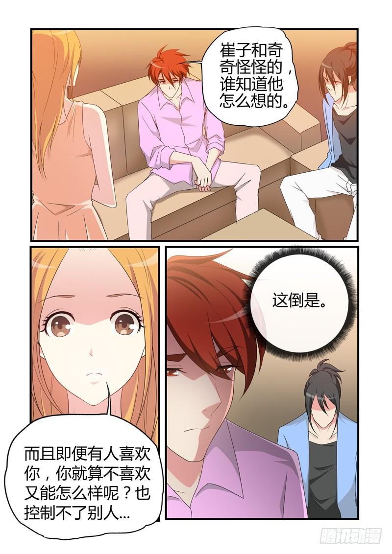 两小无猜