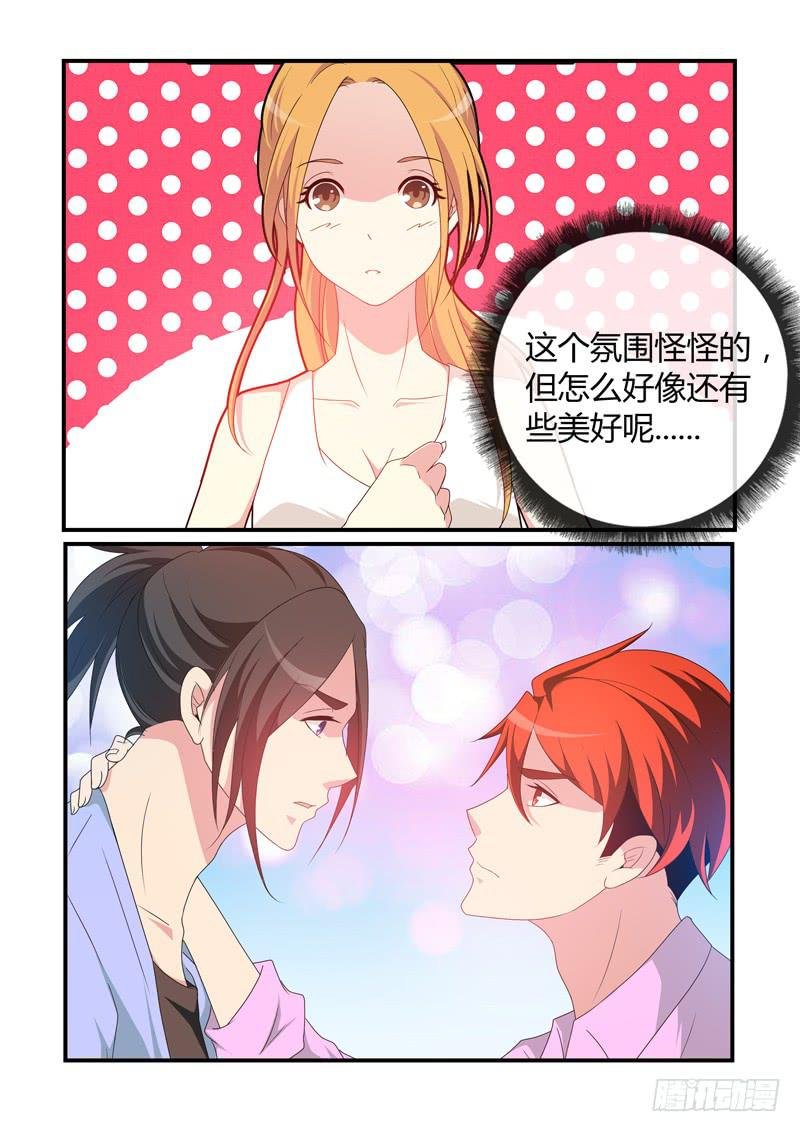 两小无猜