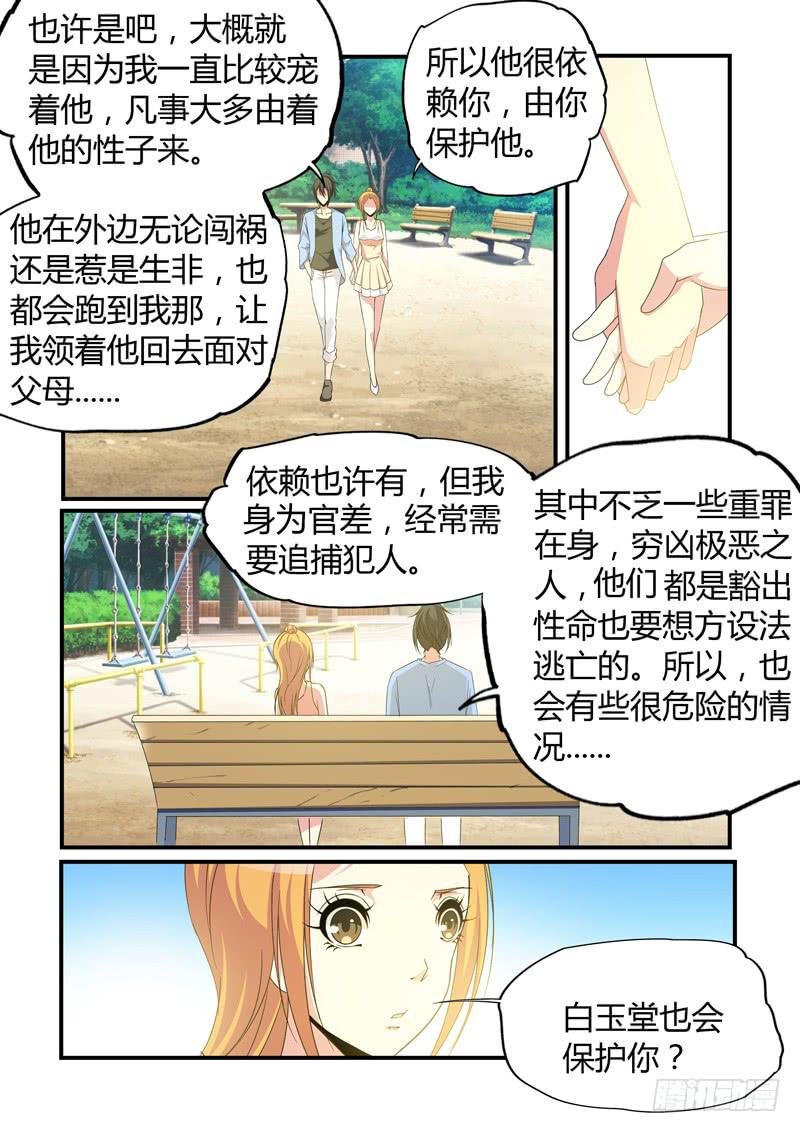 老娘没喜欢够呢！