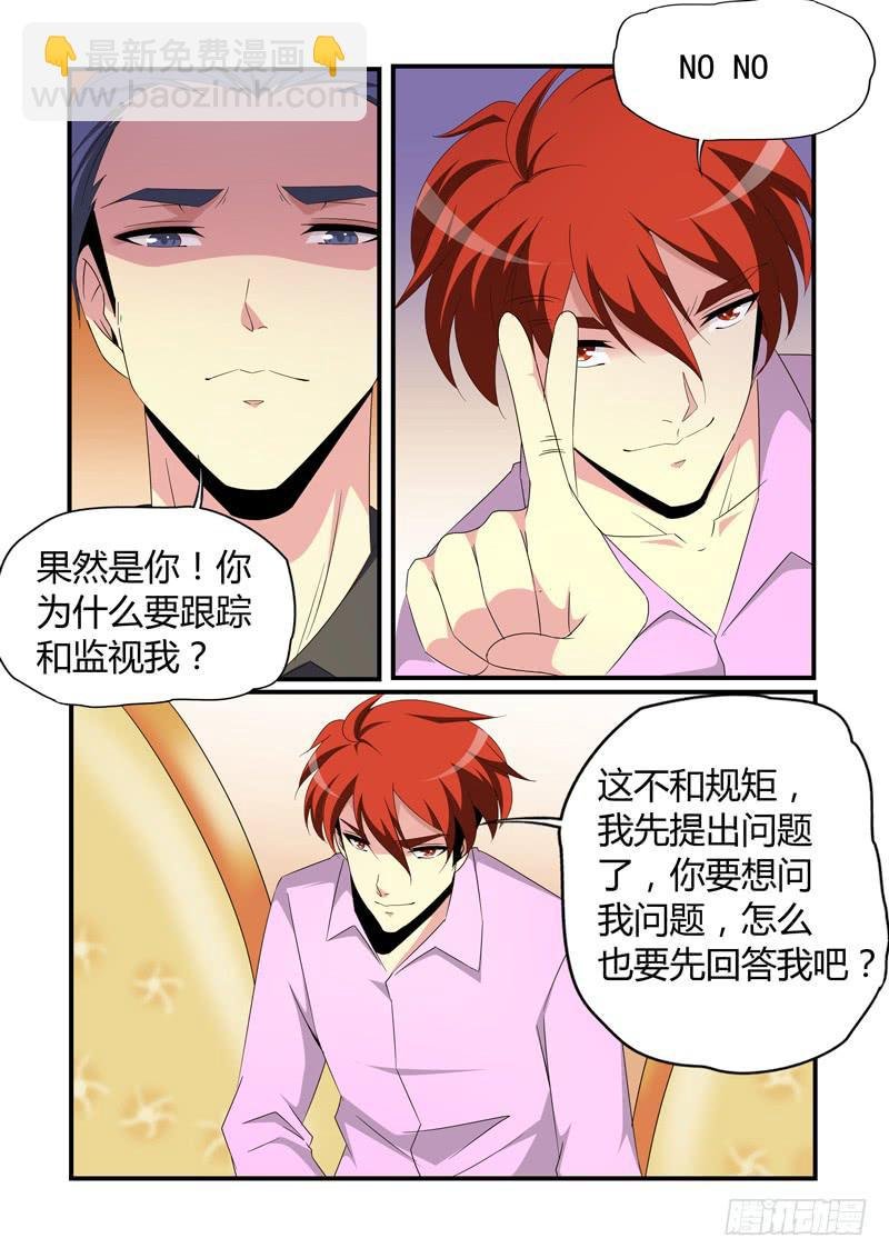 崔白密谈是敌是友？