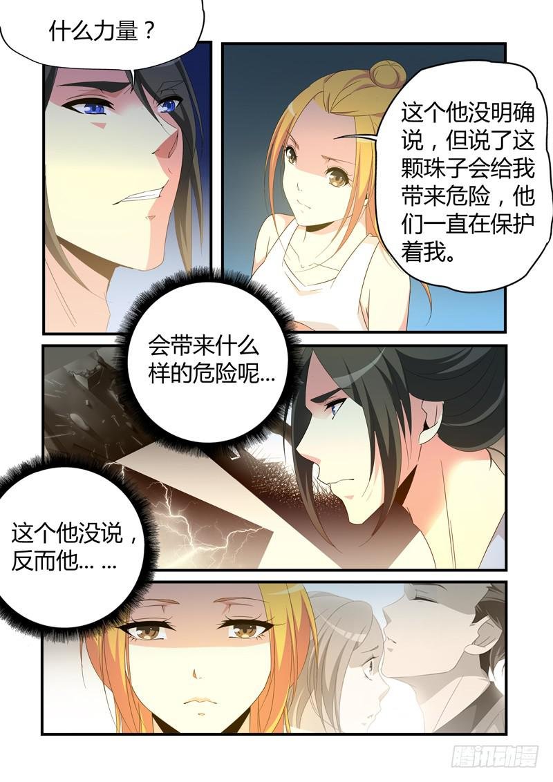 轻功