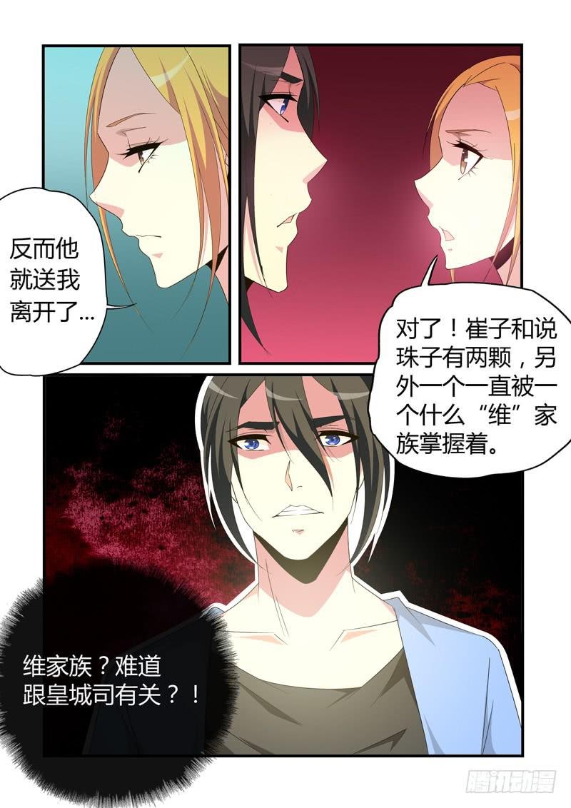 轻功