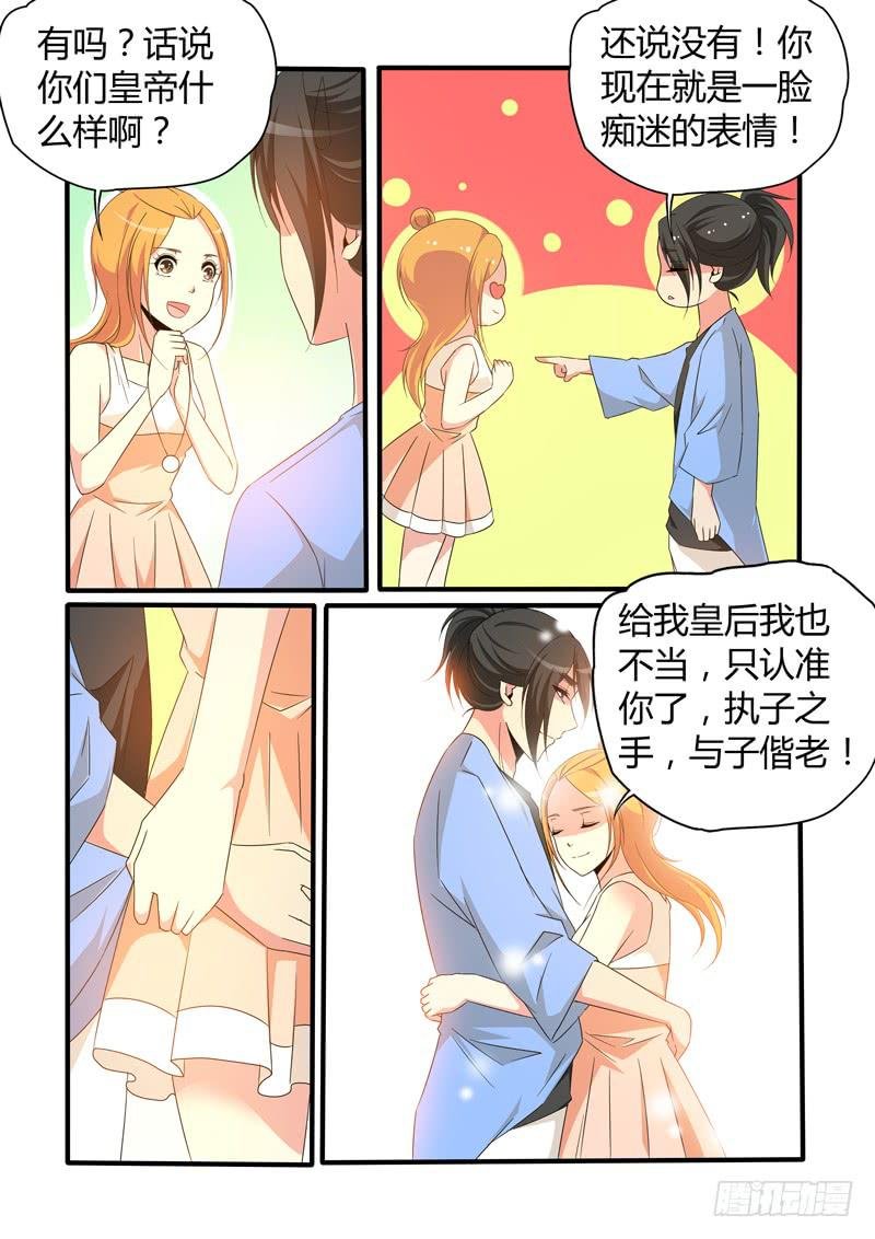 轻功