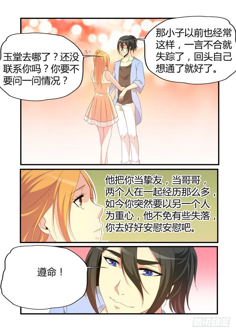 糖葫芦