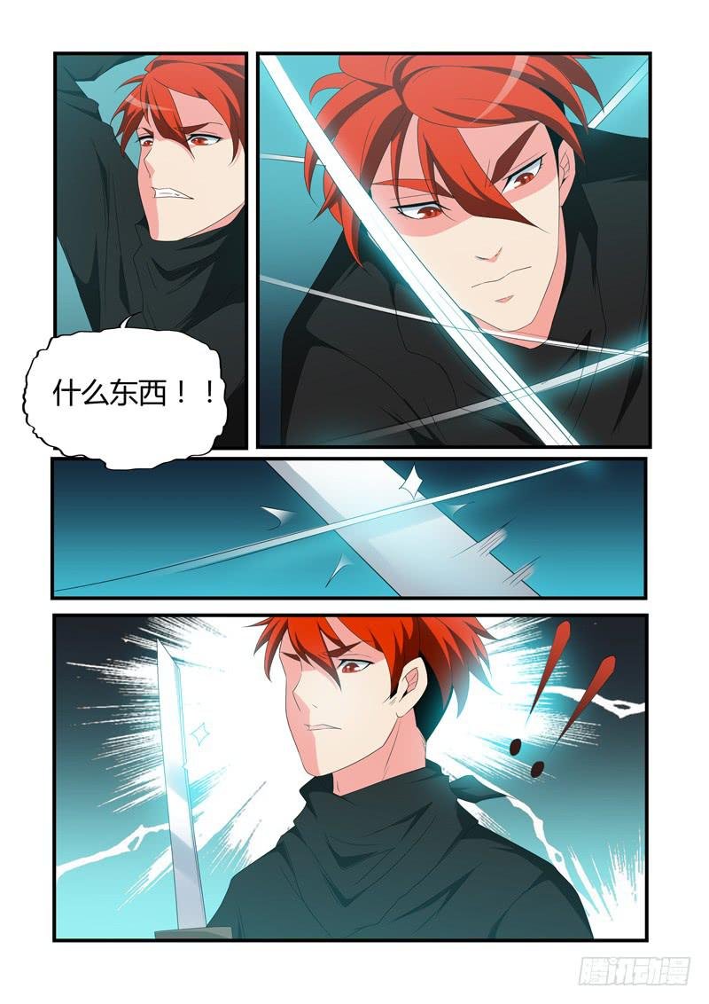 岛国人？