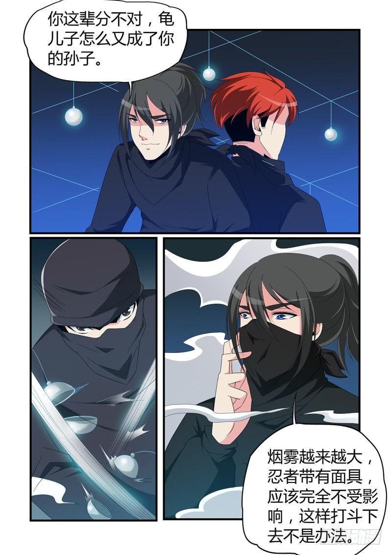 白敖受伤
