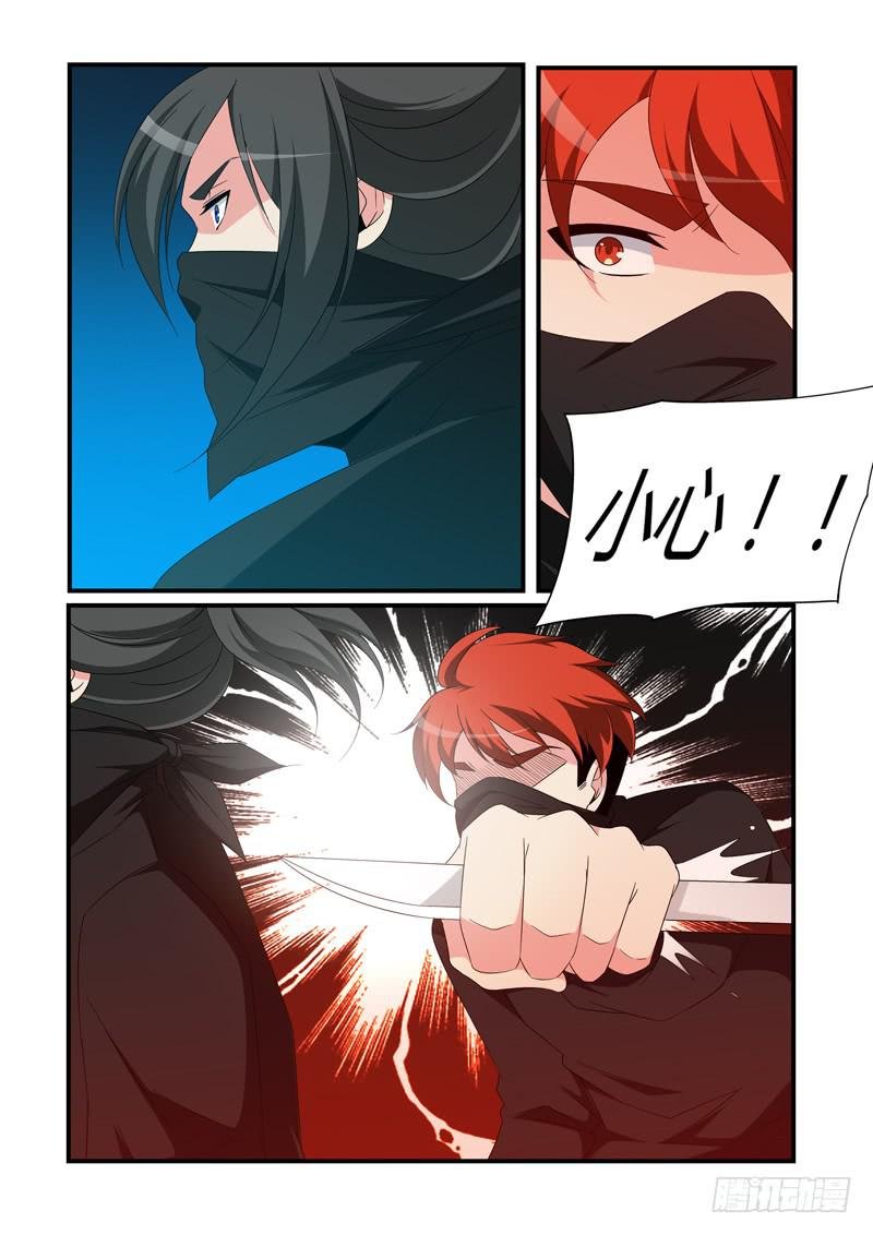 白敖受伤