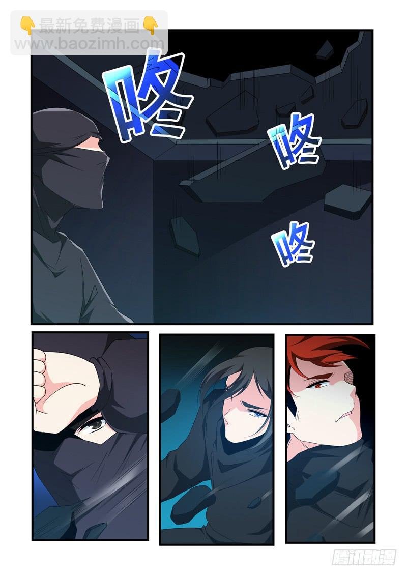 白敖受伤