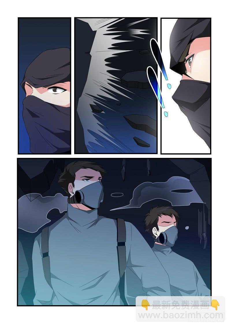崔子和助阵