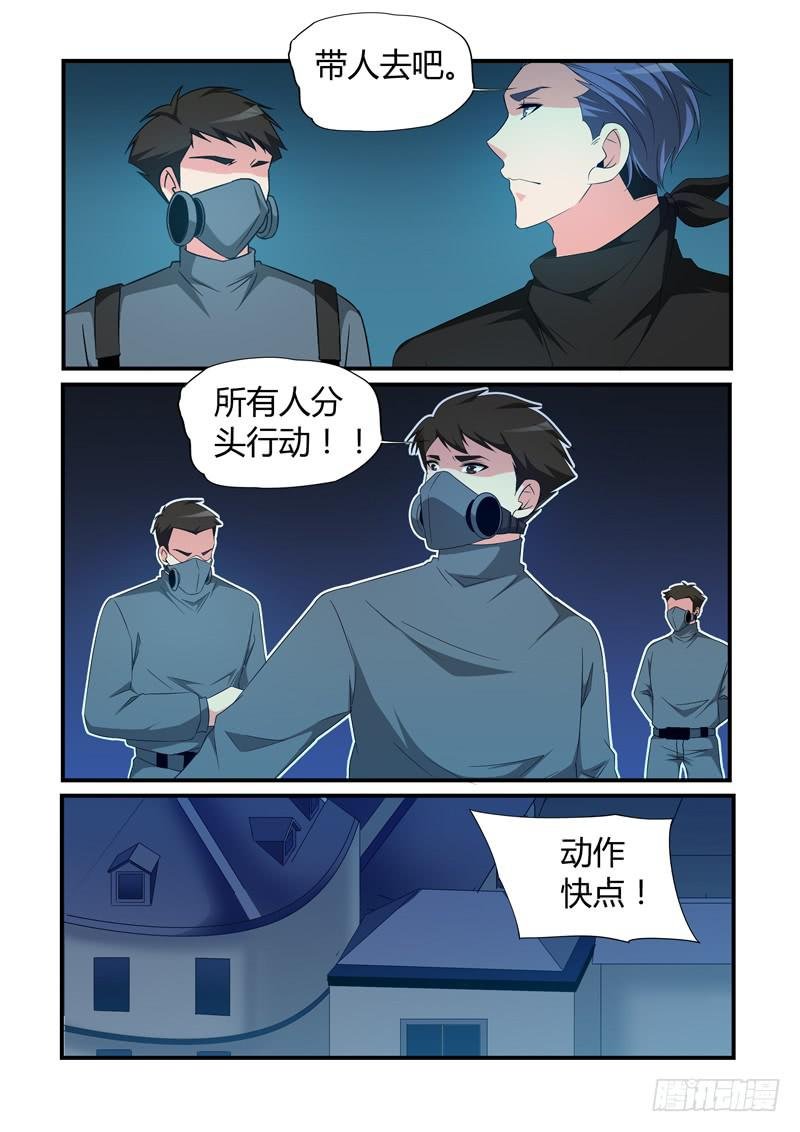 崔子和助阵