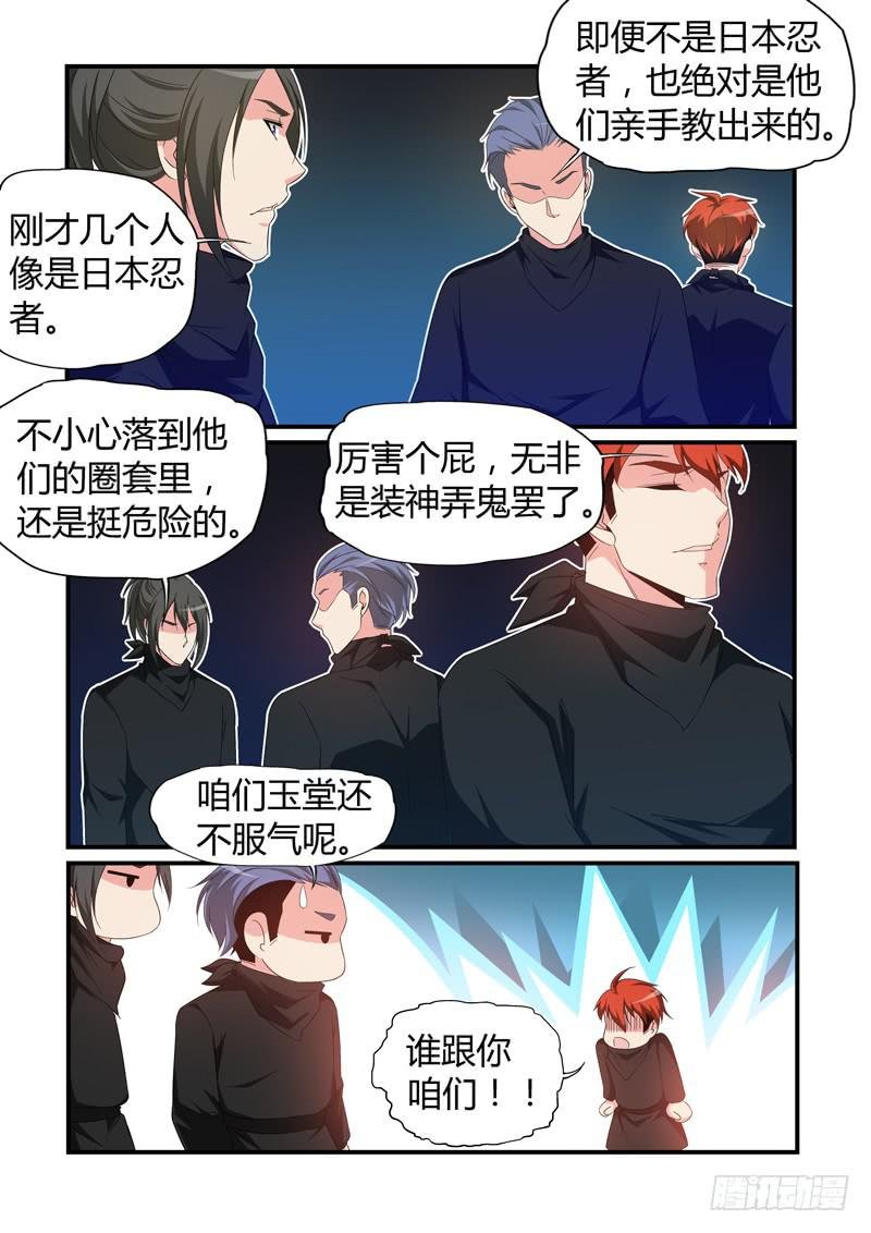 发现密道