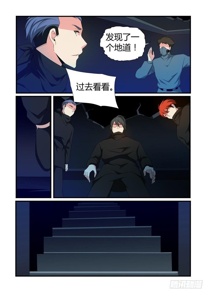发现密道