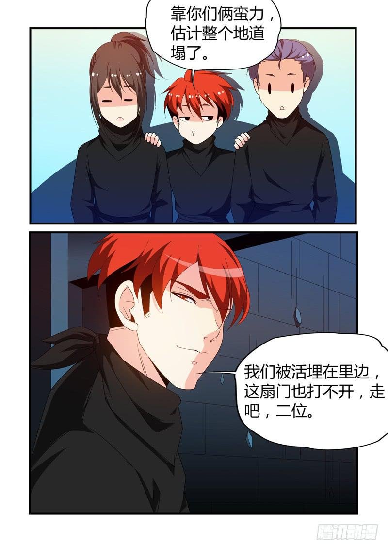 寻到小雨