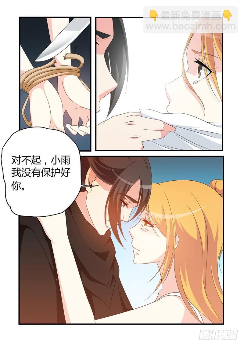 寻到小雨