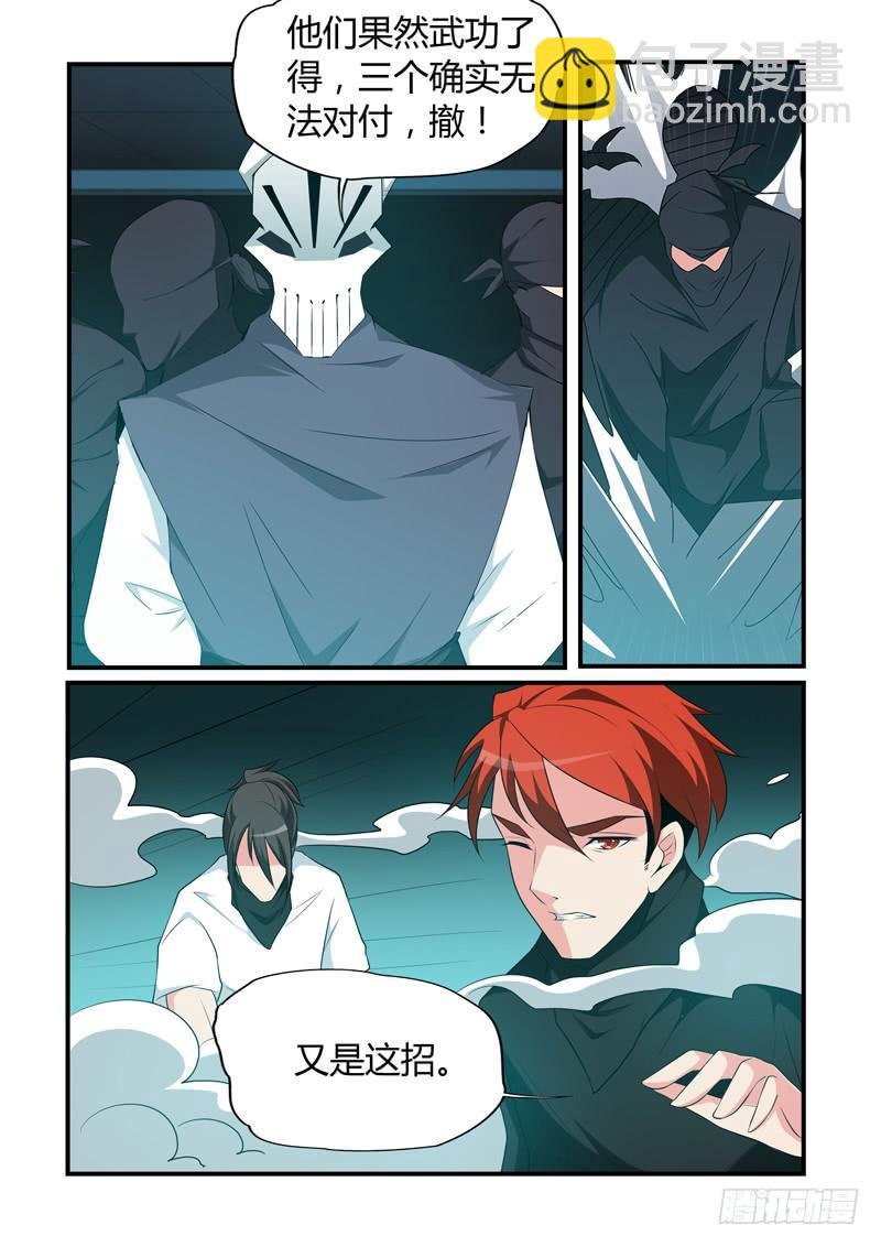 成功解救