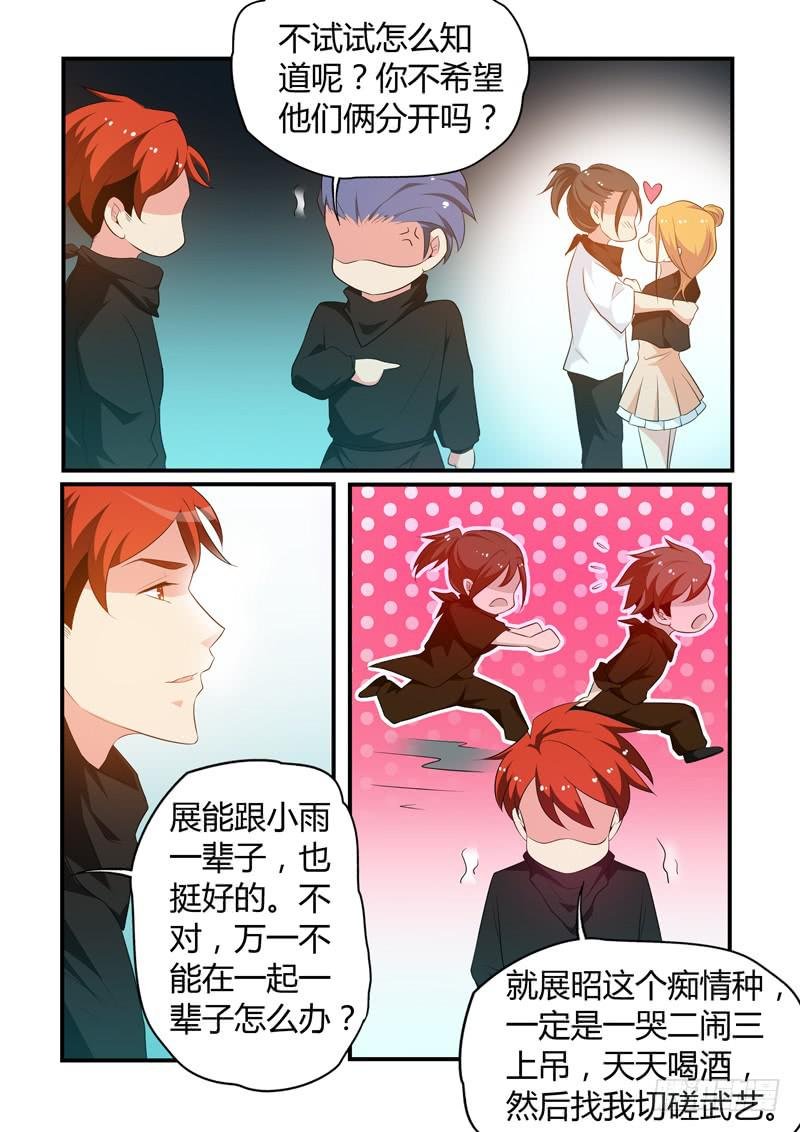 成功解救