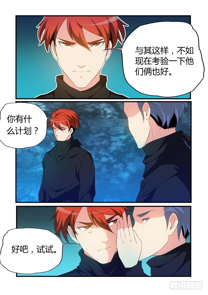 成功解救