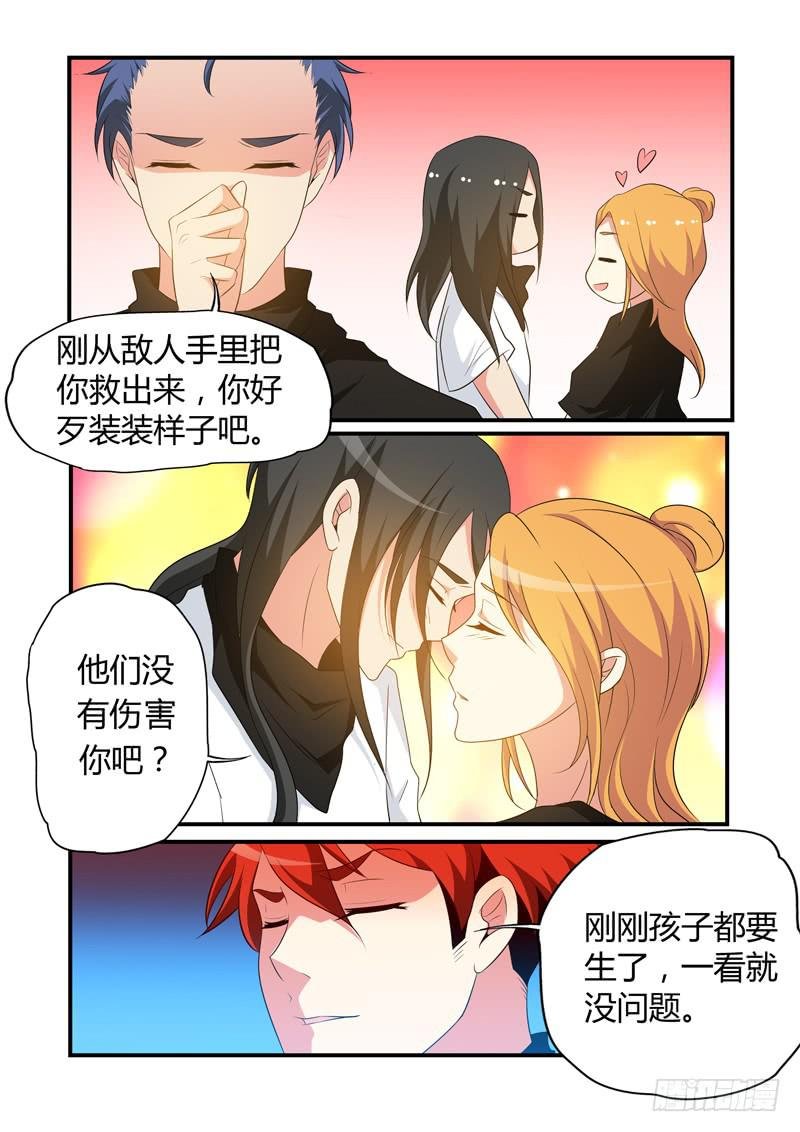 成功解救