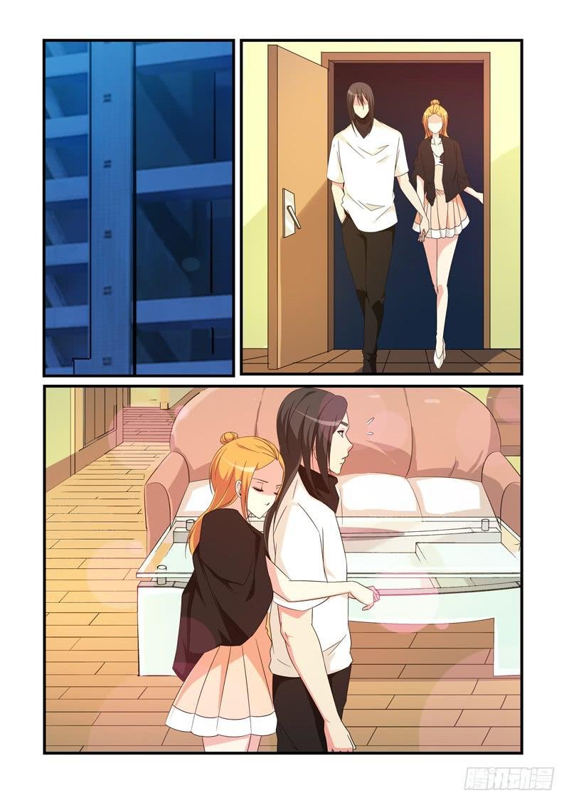 珠子丢了?